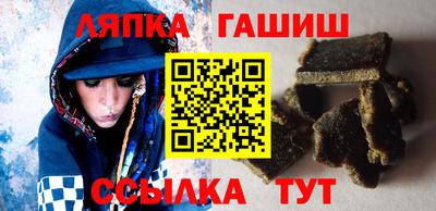 гашиш Канаш