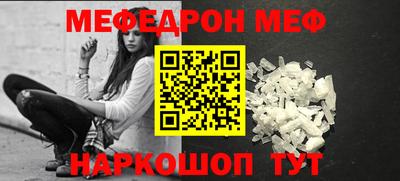 синтетический гашиш Кинель
