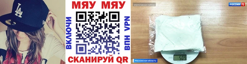 МЯУ-МЯУ VHQ Кумертау