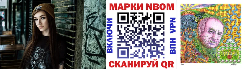 ссылка на мегу онион  Кумертау  Марки NBOMe 1,5мг  купить закладку 
