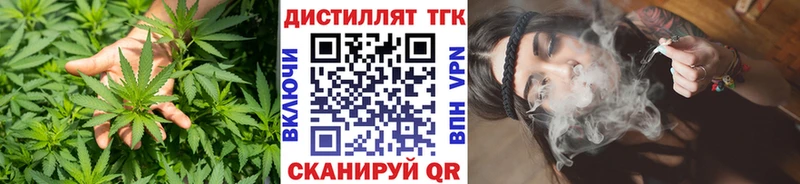 Дистиллят ТГК вейп Кумертау