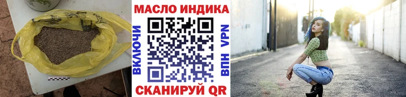 площадка состав  Кумертау  Дистиллят ТГК жижа 