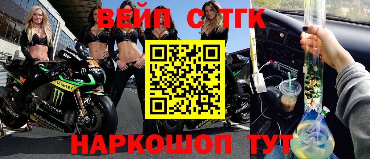 Дистиллят ТГК THC oil Кумертау