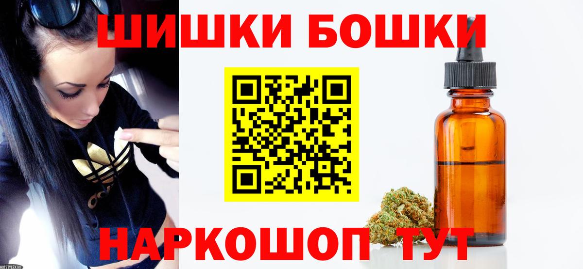 Кумертау  Канабис OG Kush  Вход с VPN  Марихуана OG Kush  Шишки марихуана планчик 